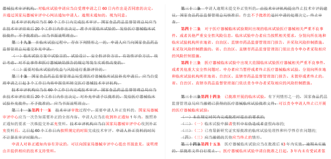 新澳2025年精准资料220期|工具释义解释落实