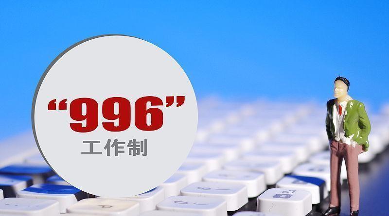 99久热在线精品996热是什么|细段释义解释落实