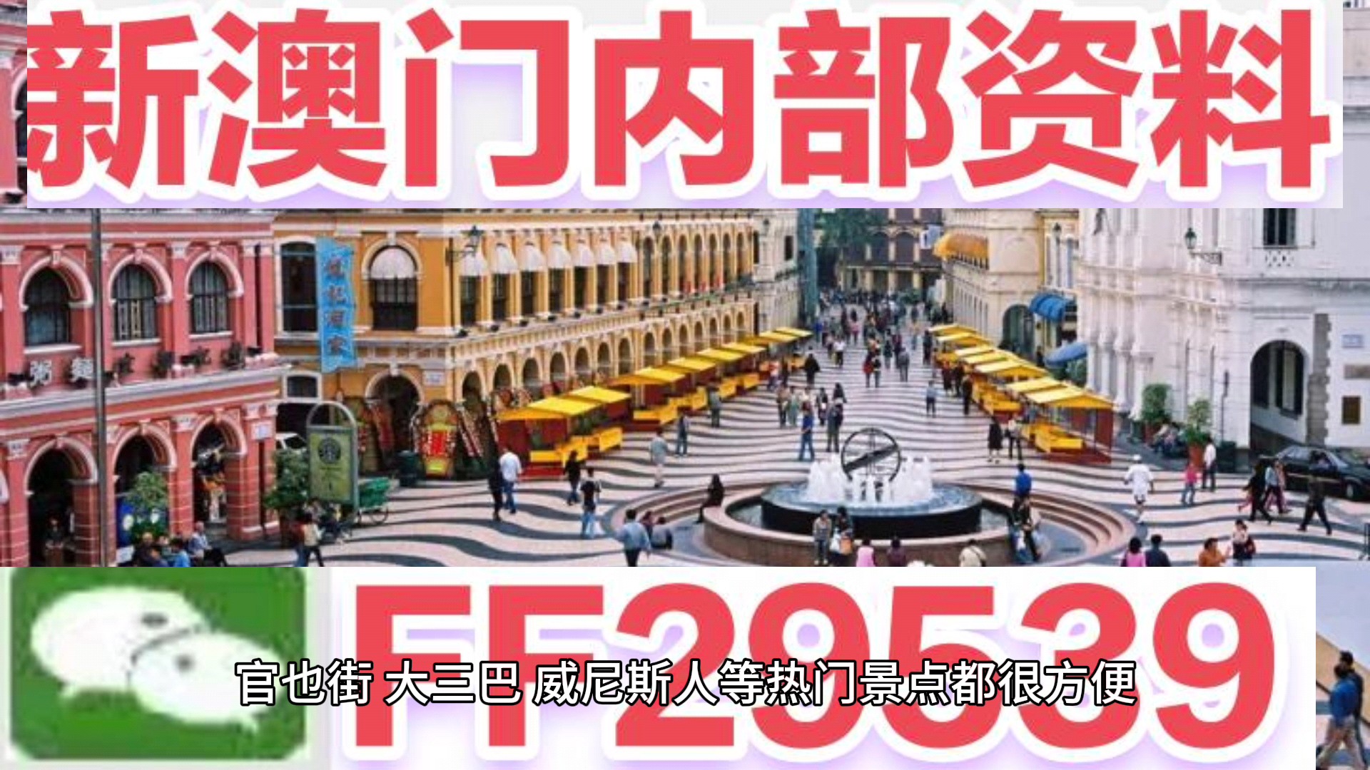 澳门六开奖结果2025开奖|益的释义解释落实