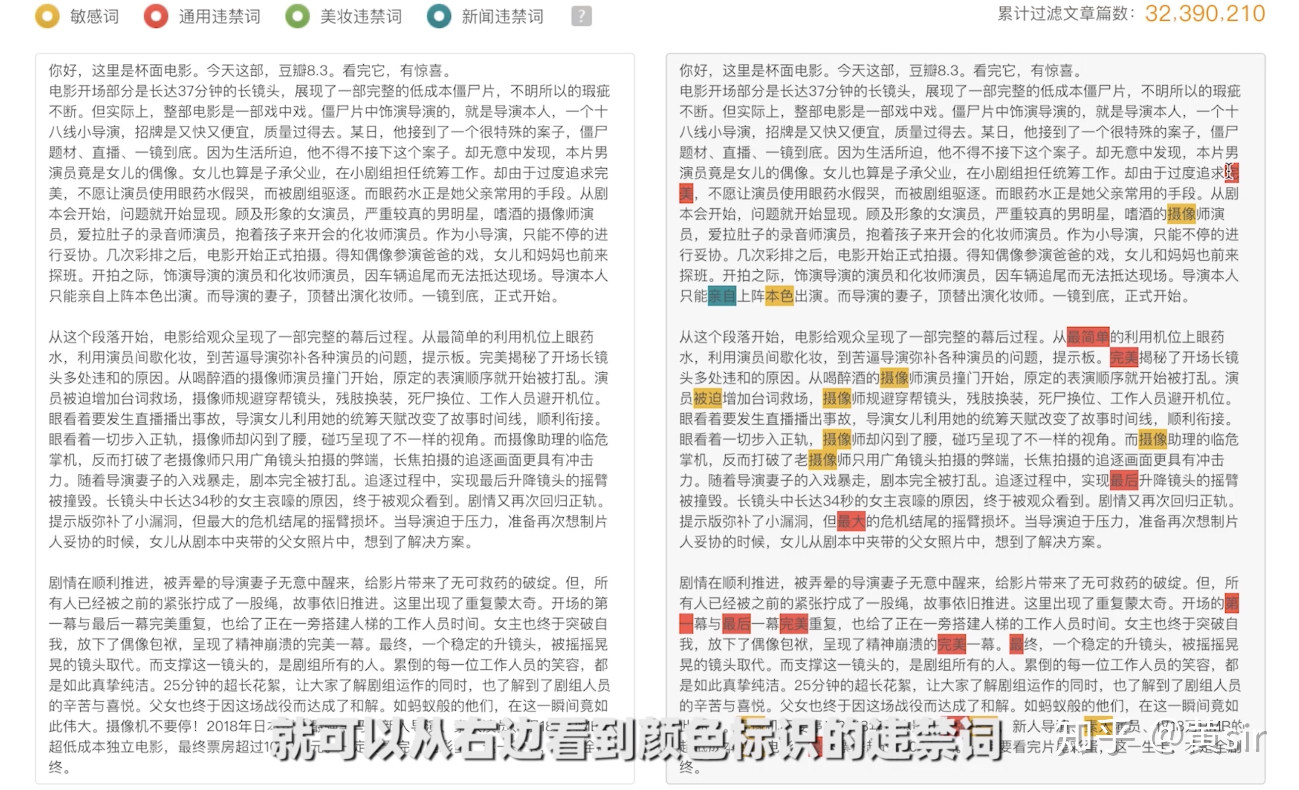 刘伯温四码八肖八码凤凰视频|所用释义解释落实