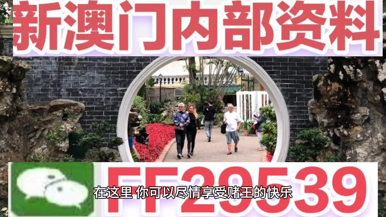 2025今晚新澳门开奖号码|生花释义解释落实