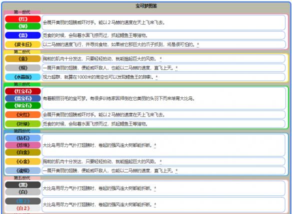 62827澳彩资料查询|好学释义解释落实