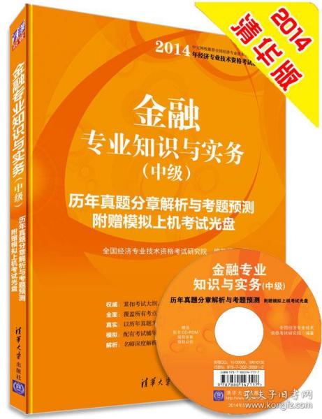 澳门管家婆100%精准|预测释义解释落实