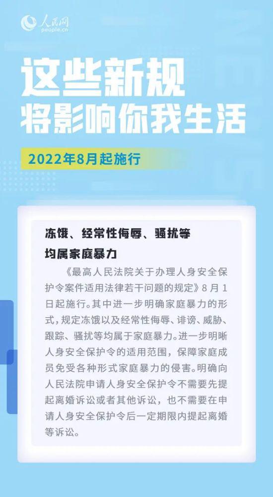 澳门100%最准一肖|影响释义解释落实