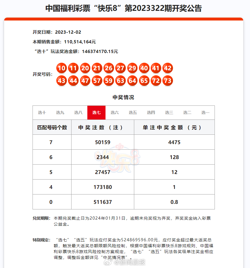 2025澳门天天开好彩大全46期|精准释义解释落实