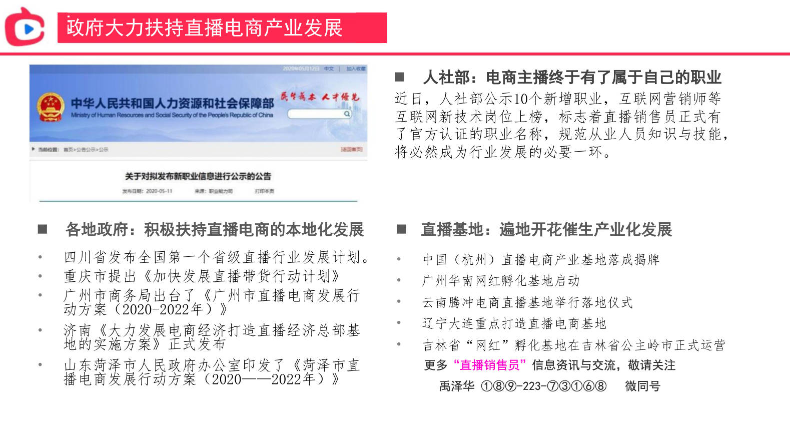 2025年新澳门天天开奖结果|培训释义解释落实