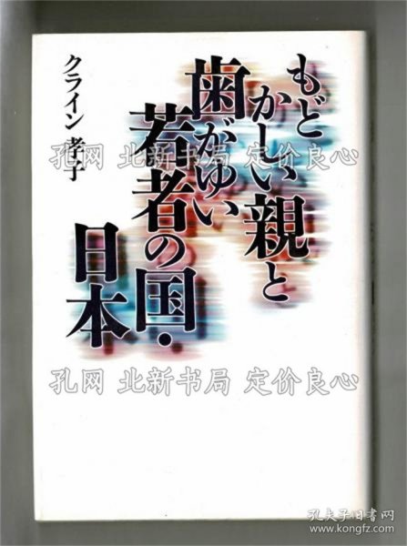 日本亲与子乱偷iHD|预见释义解释落实