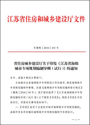 2025年新澳门今晚开奖结果|视察释义解释落实