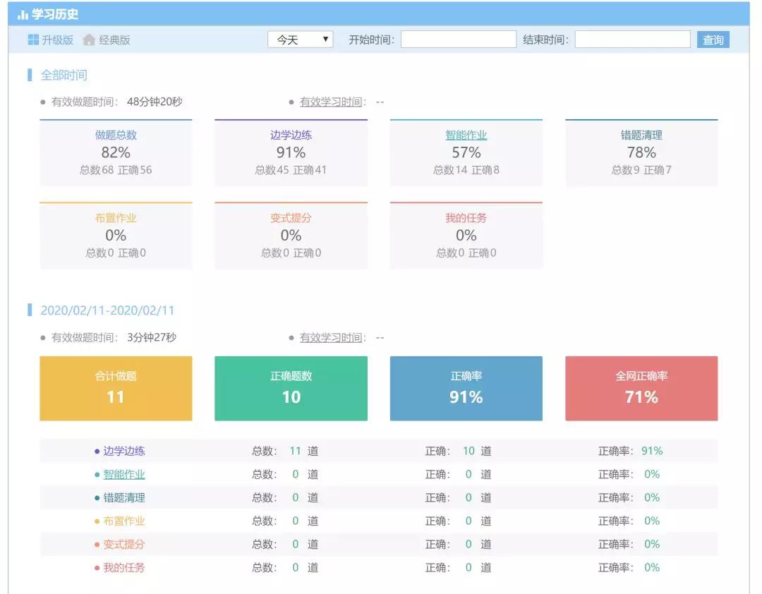 2025新澳历史开奖记录香港开|监管释义解释落实