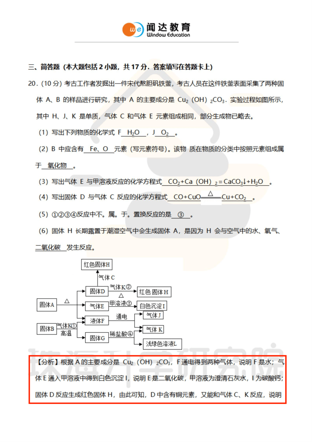 2025澳门四不像解析图|潜在释义解释落实