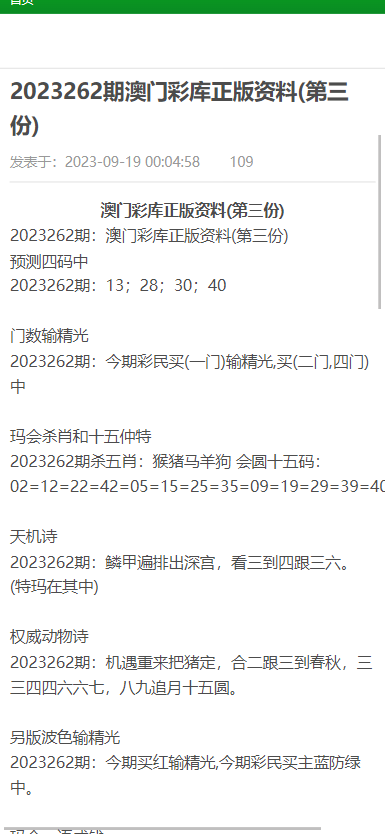 香港资料大全正版资料2025年免费,香港资料大全正版资料|悬梁释义解释落实