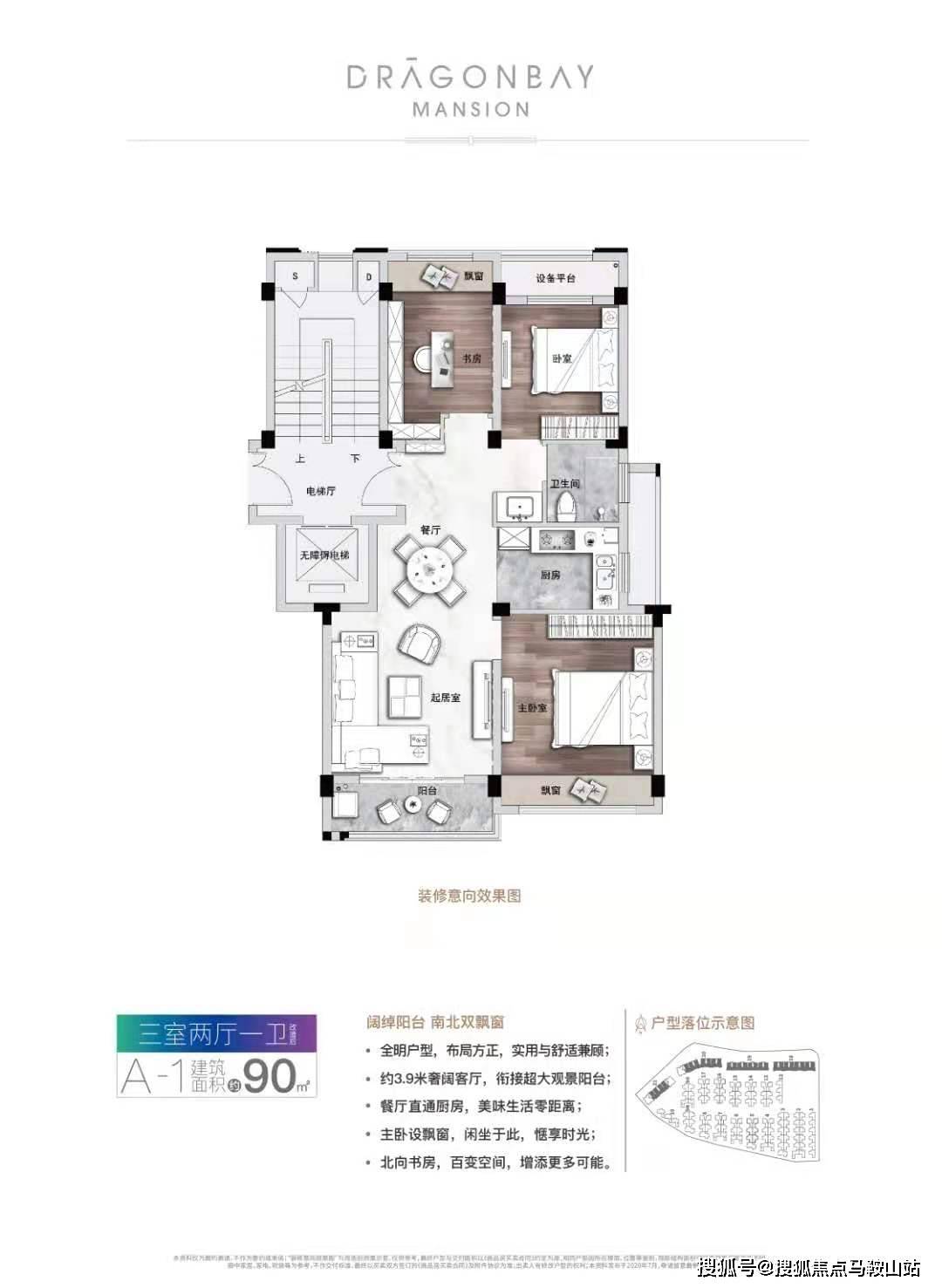 新澳门跑狗图|人员释义解释落实