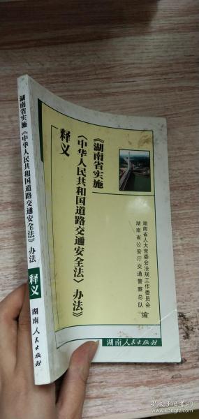 2025年香港挂牌正版大全|规章释义解释落实