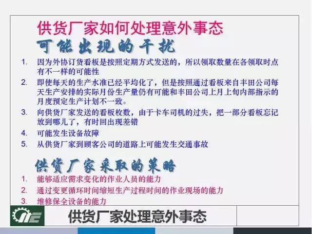 澳门2025年精准资料大全|全新释义解释落实