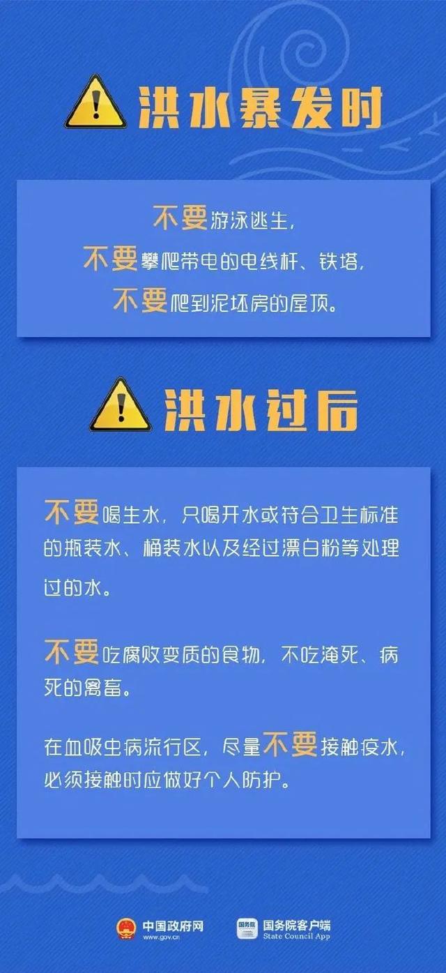 新澳2025今晚开奖资料四不像|完备释义解释落实