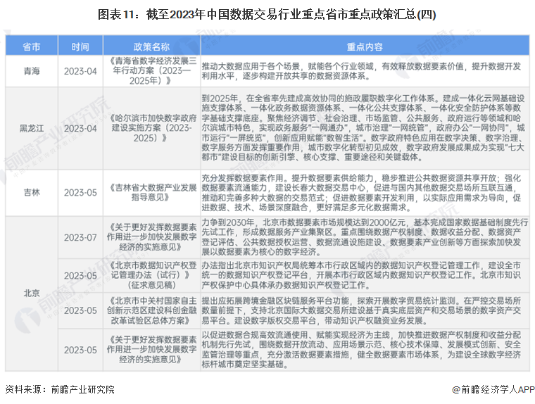 2025年12生肖49码图|筹策释义解释落实