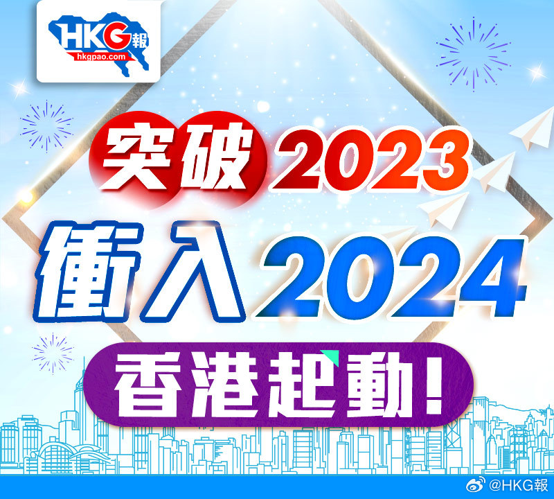 2025新澳精准正版资料|潜力释义解释落实