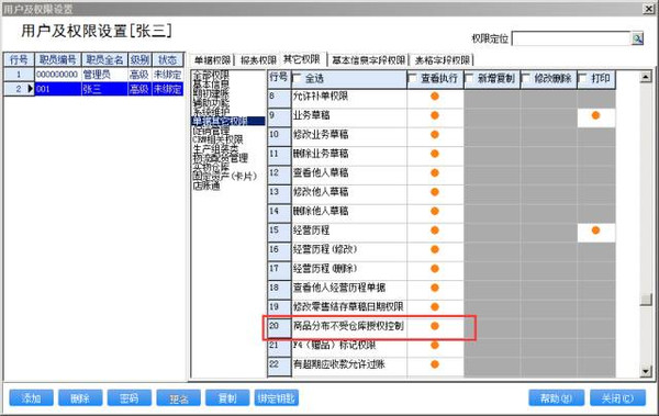 管家婆一码一肖100中奖|治理释义解释落实