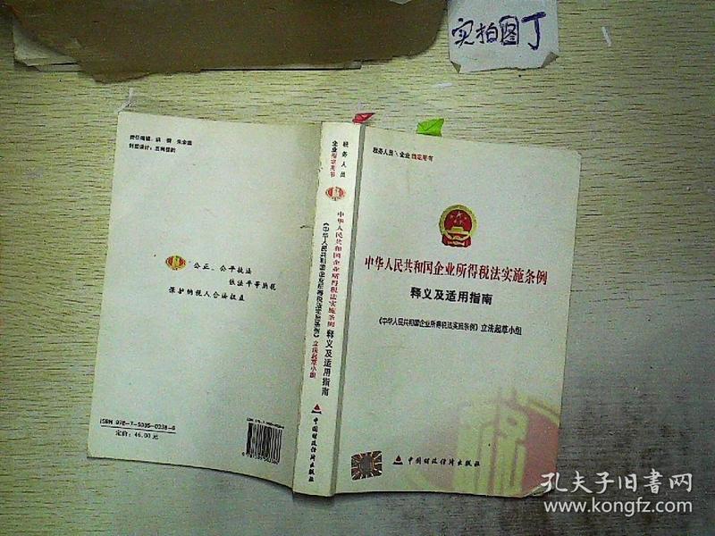 澳门三肖三码精准100%黄大仙|鹊起释义解释落实