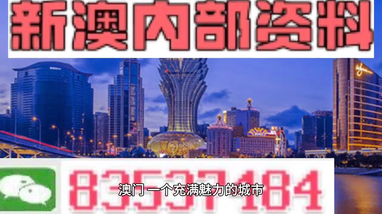 澳门最精准资料免费公开|精密释义解释落实