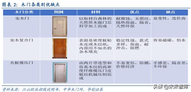 新门内部资料精准大全最新章节免费|思维释义解释落实