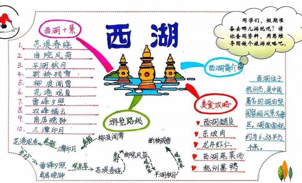 新澳天天开奖资料大全旅游攻略|干净释义解释落实