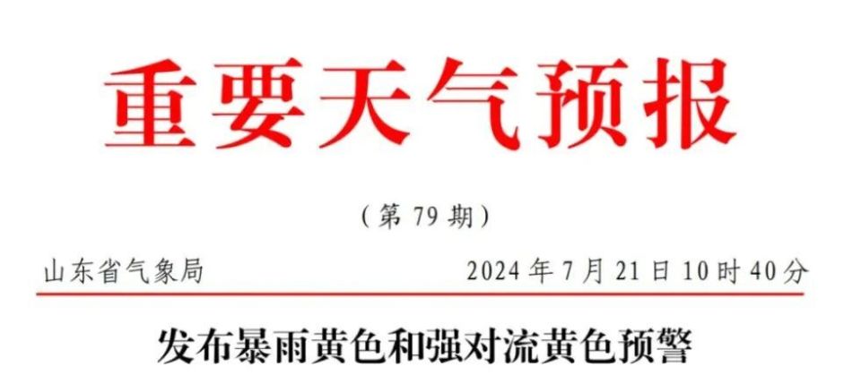 新奥今天最新资料晚上出冷汗|破冰释义解释落实