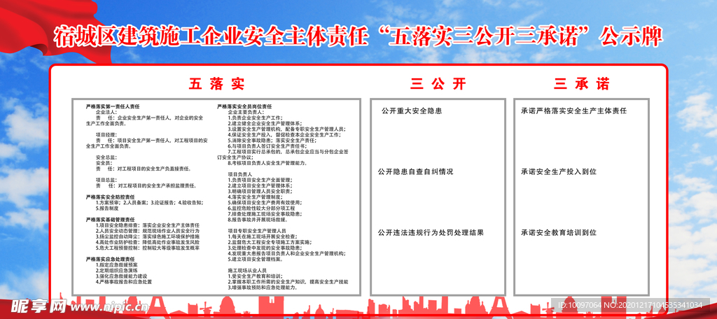 澳门正版资料大全免费噢采资|接应释义解释落实