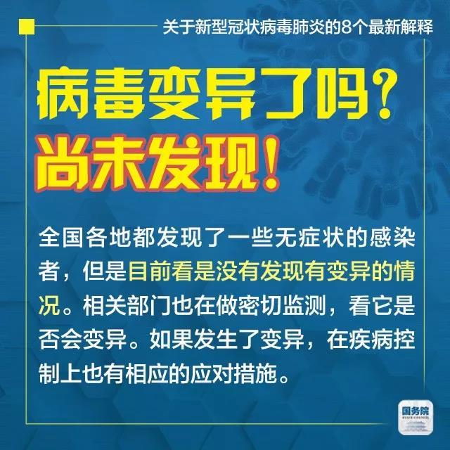 新澳最精准免费资料大全298期|和谐释义解释落实