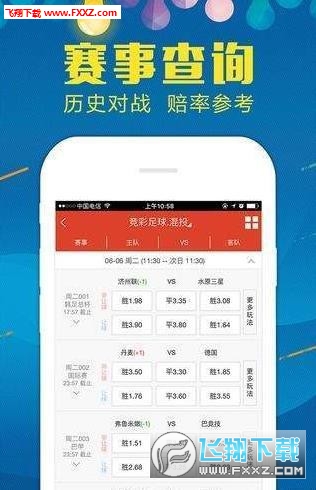 澳门精准王中王三肖三码2021特色|特技释义解释落实