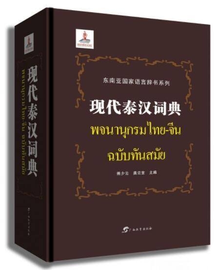 2025年正版资料免费大全亮点|确立释义解释落实