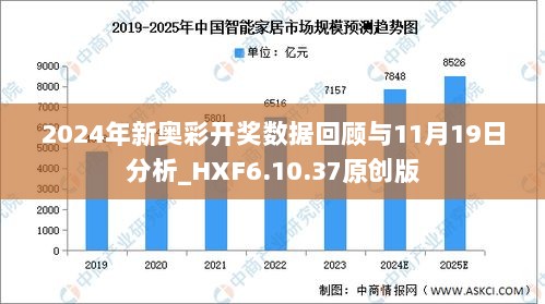 2025新奥历史开奖记录28期|正规释义解释落实