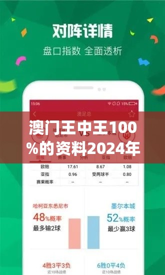 澳门王中王100期期中一期林|中庸释义解释落实