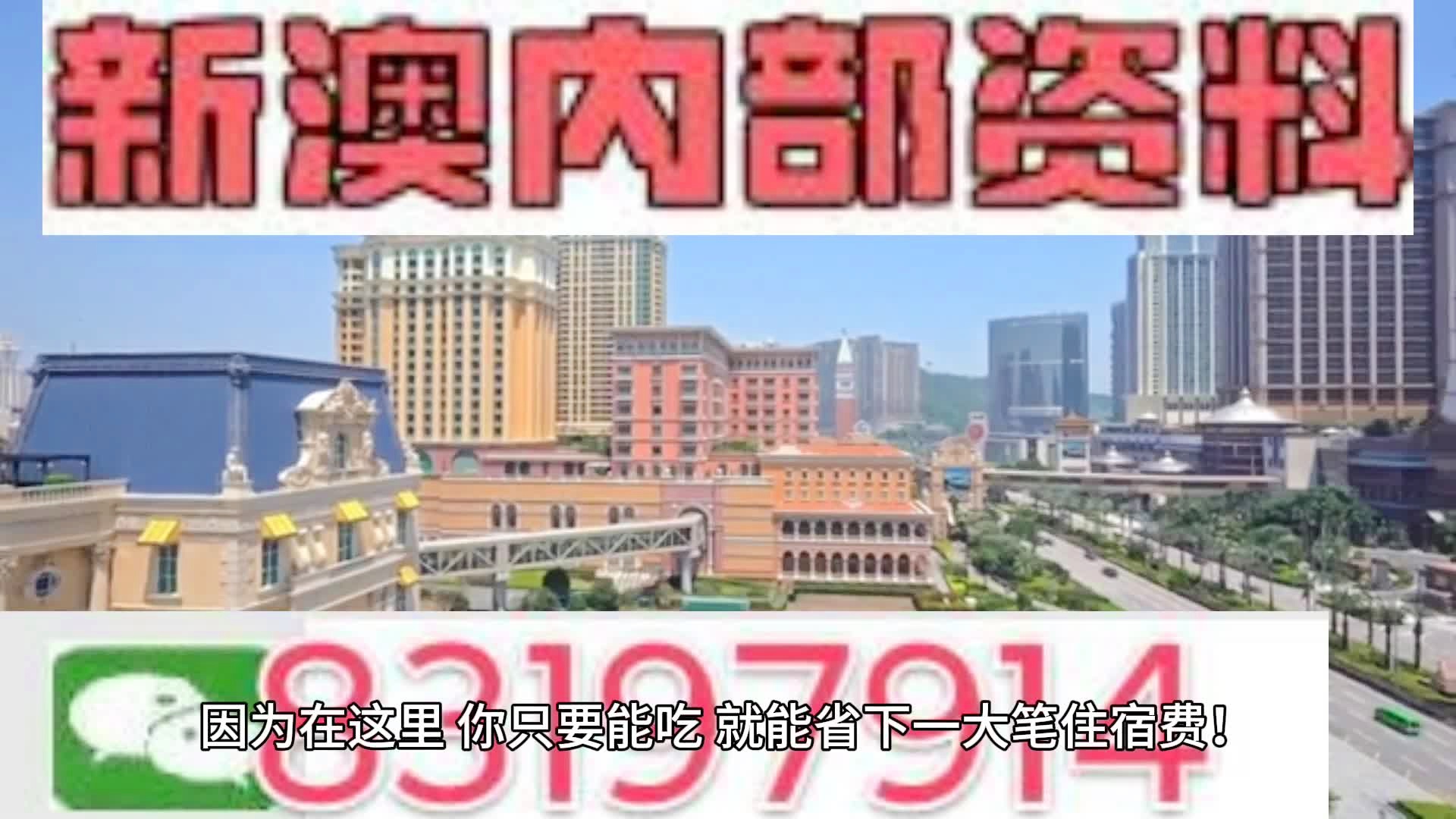 2025澳门资料精准大全|识见释义解释落实