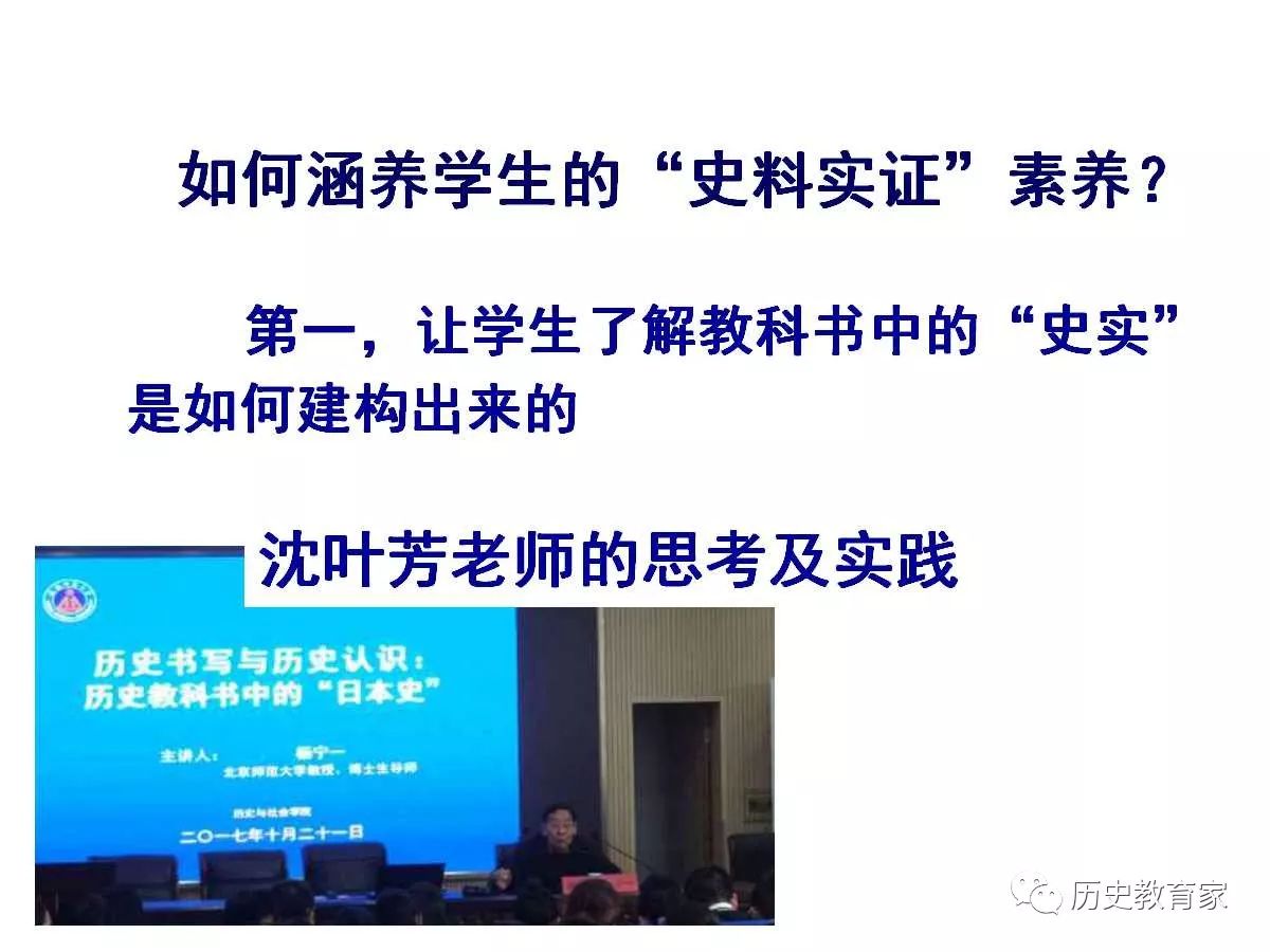 澳门中特网的网站|素养释义解释落实