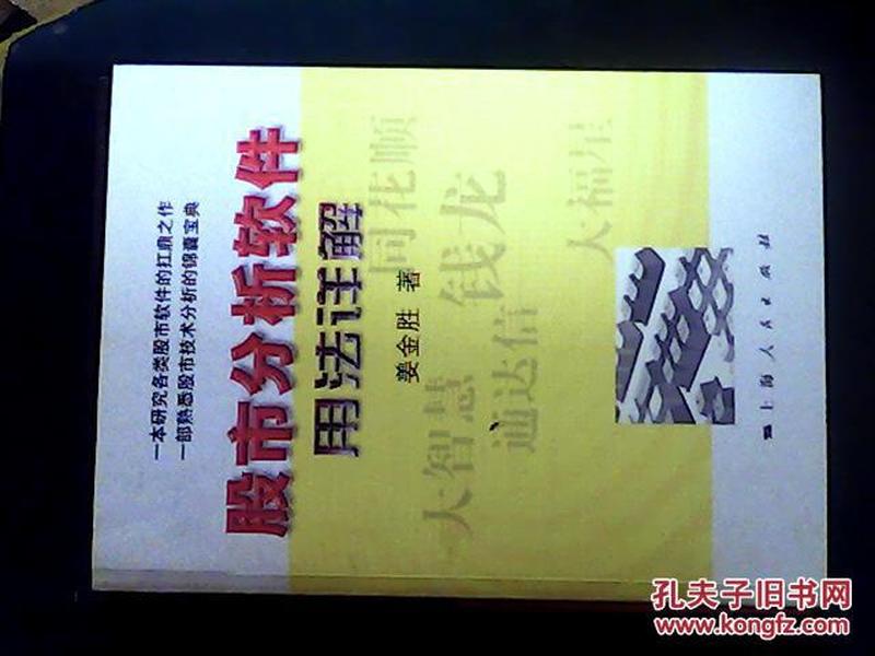 77777788888王中王跑狗软件介绍|心计释义解释落实