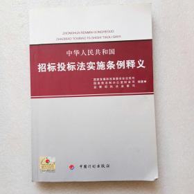 新澳精准资料期期精准24期使用方法|机巧释义解释落实