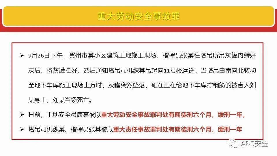 新澳资料大全2025年|资格释义解释落实