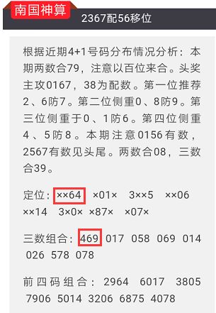 2025年澳门特马今晚开奖号码|清楚释义解释落实