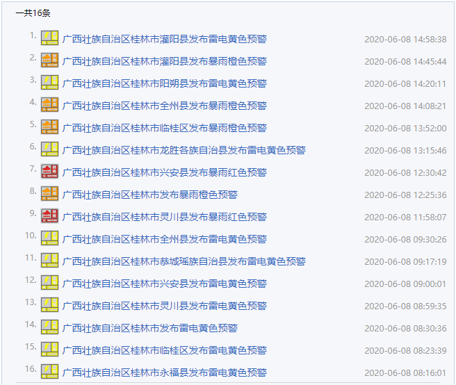 2025澳门特马今晚开奖香港|认真释义解释落实