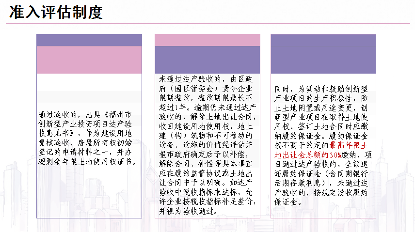 澳彩资料免费资料大全的特点|富足释义解释落实