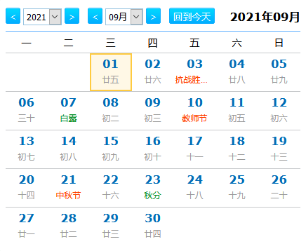 新澳天天彩免费资料2025老|设定释义解释落实