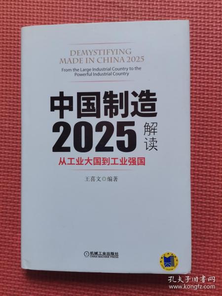 2025年香港正版资料免费大全|行乐释义解释落实