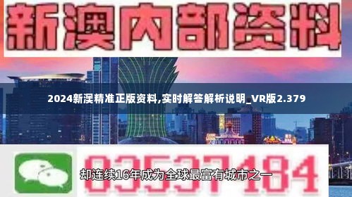 新澳全年资料免费公开|力解释义解释落实