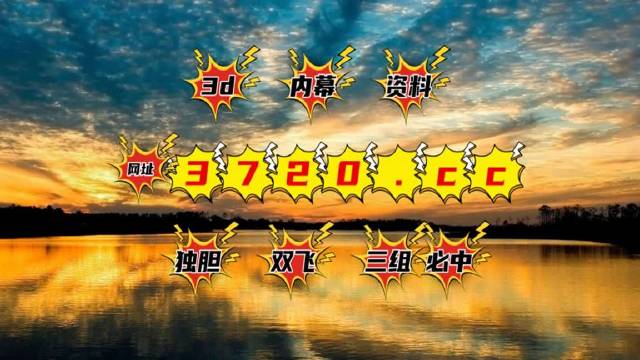 494949澳门今晚开奖什么|进度释义解释落实