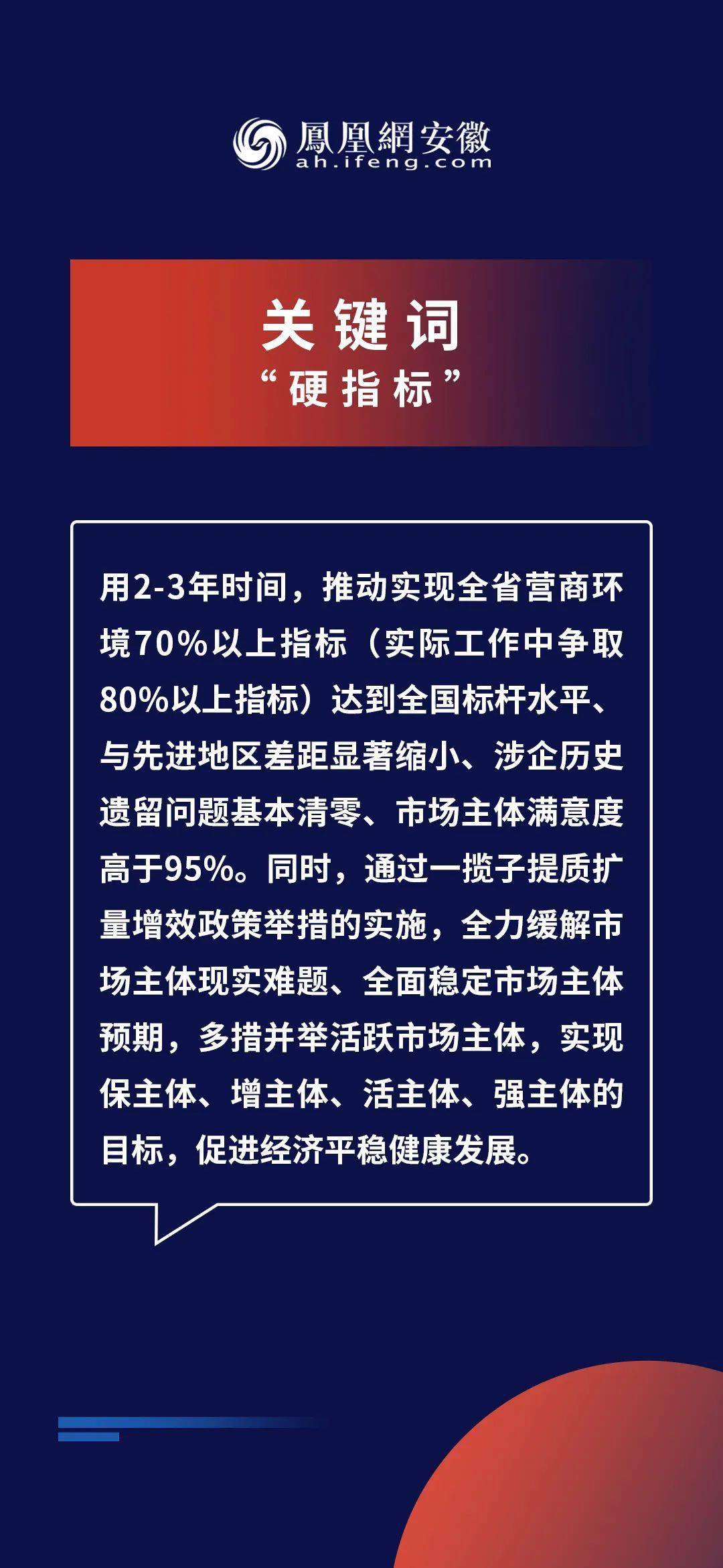 新奥新澳门正版资料|活动释义解释落实