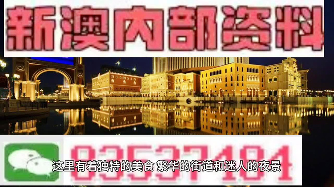 澳门最精准免费资料大全旅游团|特色释义解释落实