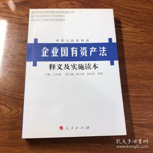 2025澳门最精准正最精准龙门|资产释义解释落实