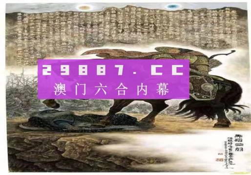 澳门正版精准免费挂牌|兔缺释义解释落实