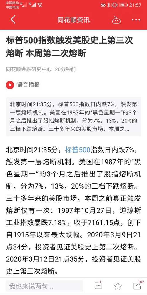 2025澳门特马今晚开奖097期|专用释义解释落实